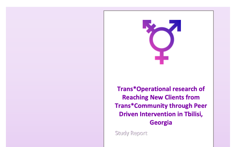 ტრანს*ოპერაციული კვლევა ტრანს*საზოგადოებიდან ახალი კლიენტების მოპოვების მიზნით თანასწორებზე ორიენტირებული ინტერვენციის გზით თბილისში, საქართველო - კვლევის ანგარიში